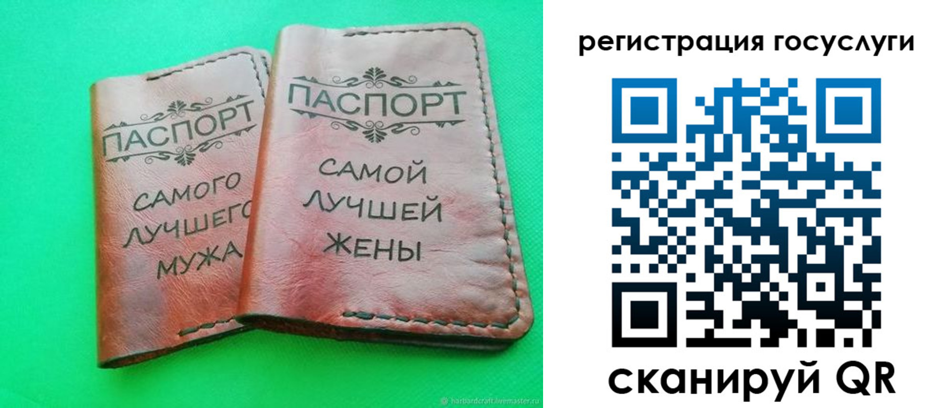 регистрация для школы в Ненецком АО